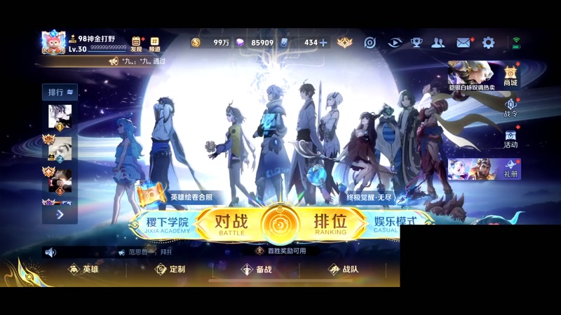 【2025-12-01 19点场】冲酱ccc：好运番倍，柿柿顺意！