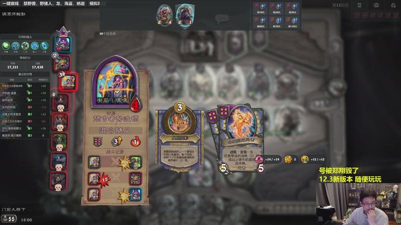 【2025-12-01 18点场】衣锦夜行：我的号怎么回事