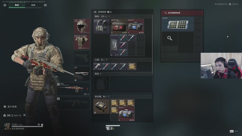 【2025-11-30 23点场】HHao浩浩：【呆猪】黑屋局航天の神