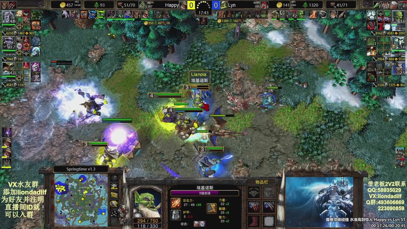 【2025-12-01 02点场】大帝LioN：魔兽争霸3~精彩视频~LioN大帝解说