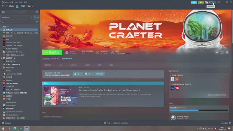 【2025-12-01 00点场】兔了了丶：好玩爱玩喜欢玩吖！！双倍