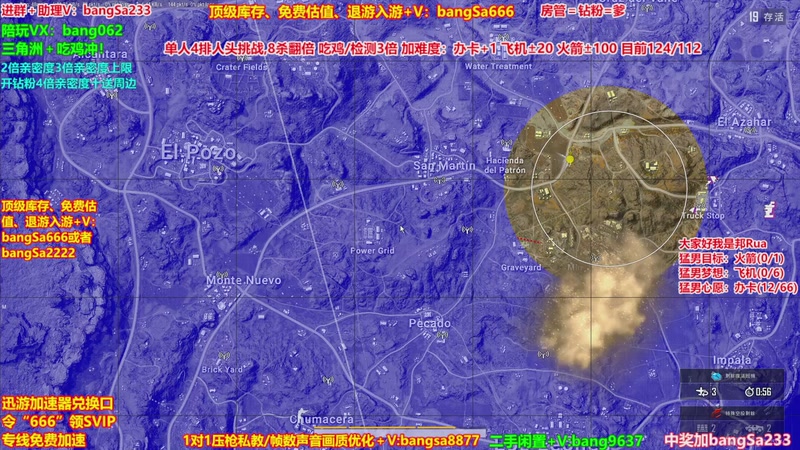 【2025-12-01 20点场】邦Sa：【没座】猛男甜妹尽在邦家团队