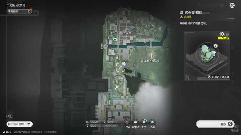 【2025-11-30 21点场】冰之树：神奇的一天 4686040