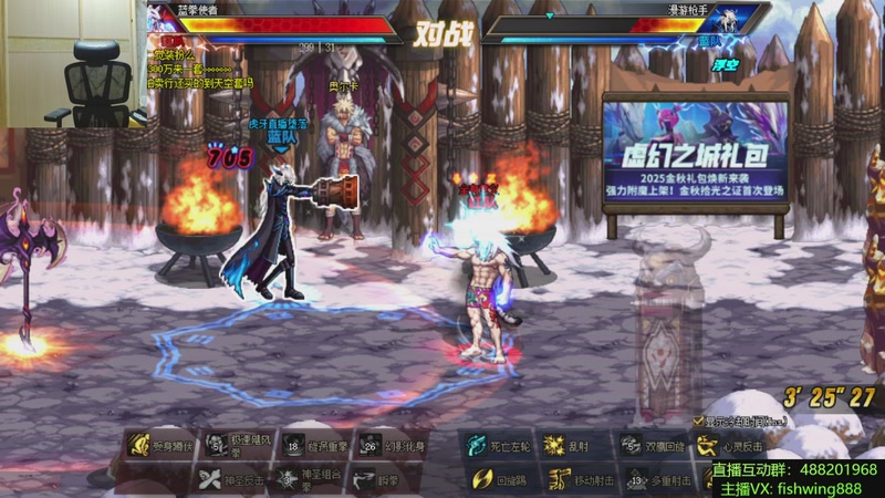 【2025-12-01 00点场】野马阿发：发： 坐坐坐坐坐！