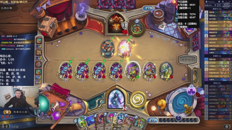 【2025-12-01 10点场】雷欧其：雷欧其：周一愉快，小号继续冲前三！