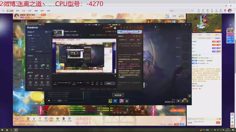 【2025-12-01 18点场】迷离之道丶：迷离劫：乱斗小猪仔