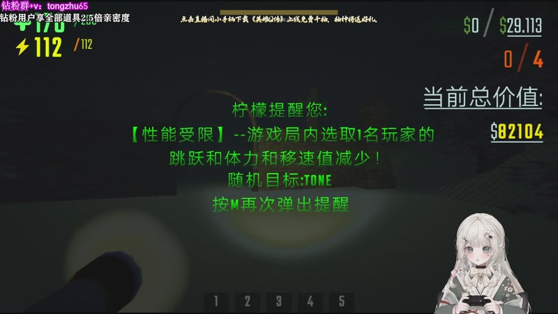 【2025-11-30 21点场】童猪啊i：钻粉狂欢）新云顶玩会8点REPO