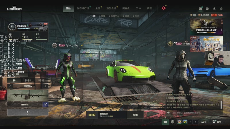 【2025-12-01 00点场】pigff：【PIGFF】11点猪神之战赏金赛