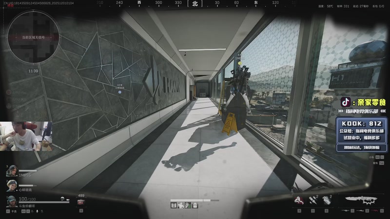 【2025-12-01 01点场】diyy刘頔：MAJOR TYLOO! 加油！