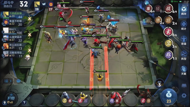 【2025-12-01 03点场】甄知棒：吕布婉儿1V10，魔种起舞蹦迪飞