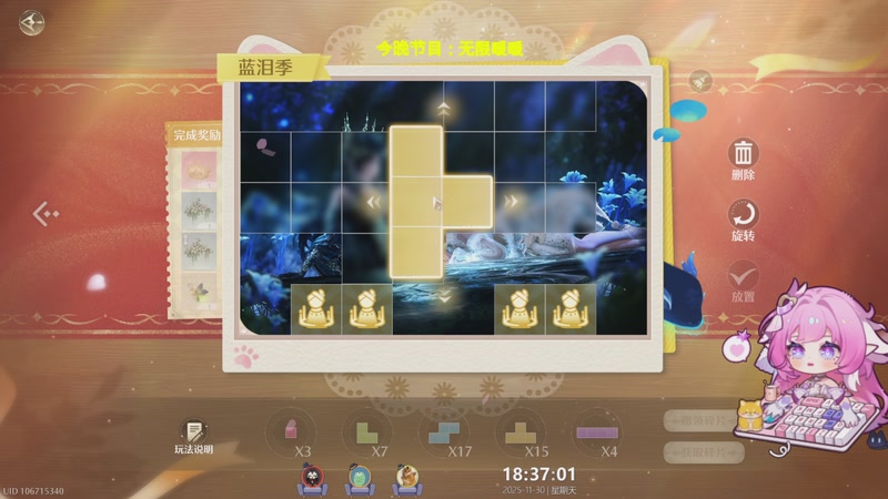 【2025-11-30 18点场】宽额头妹妹：飞机上车，APEX最好玩