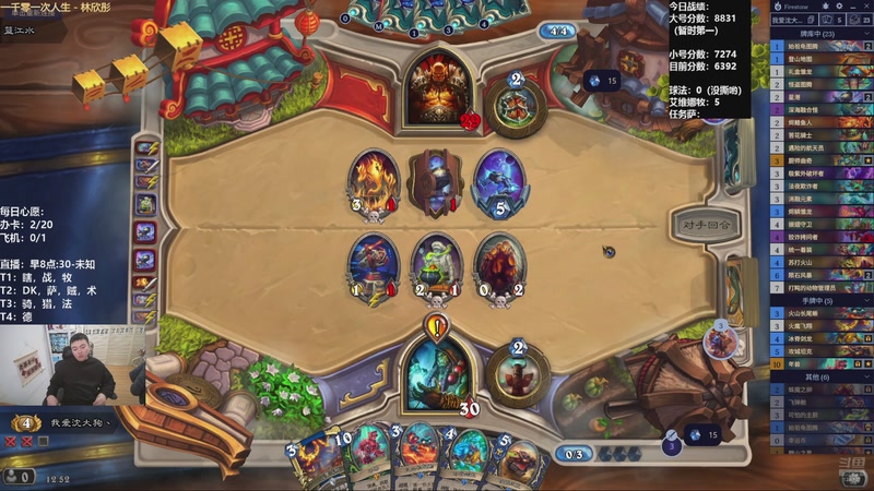 【2025-12-01 12点场】雷欧其：雷欧其：周一愉快，小号继续冲前三！