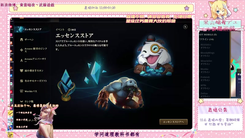 【2025-11-30 23点场】東雲暗夜Ay武藤遊戯Yugi：何が好き もちろん大好き勝利な デュエル