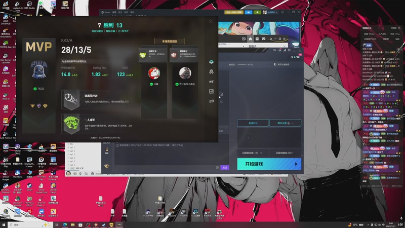 【2025-12-01 01点场】小乐碎片：白银双倍一元粉丝卡