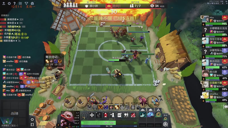 【2025-12-01 19点场】棋待诏3321：新版本铁血分奴再次上线~