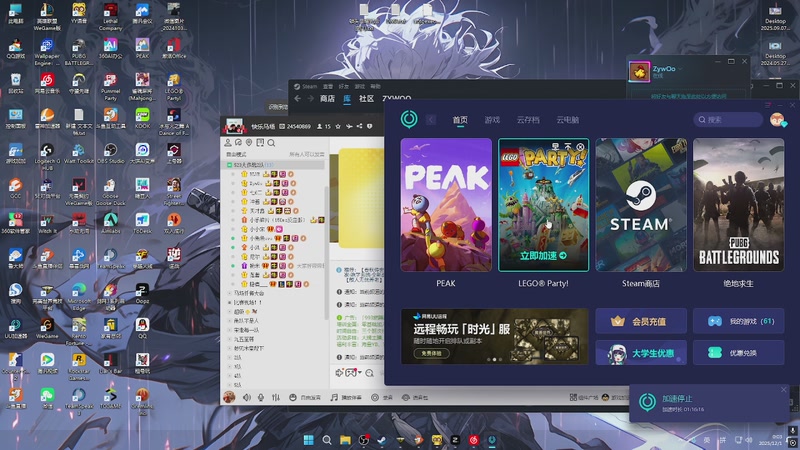 【2025-12-01 00点场】RW渡劫：ZywOo：苦练上分技术。