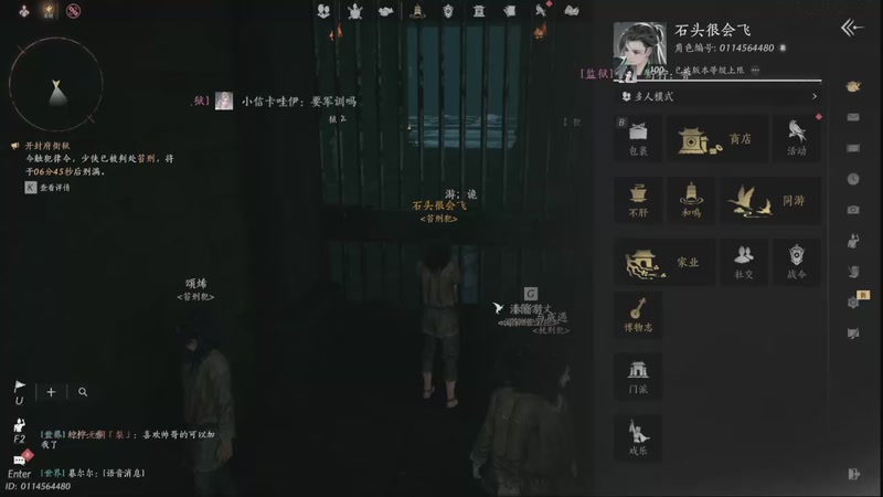 【2025-11-26 14点场】石头很会飞：浮动光光的故事到饭否嘀咕