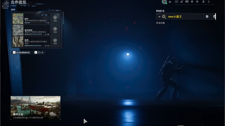 【使命召唤】冰之树的精彩时刻 20251201 02点场(1)