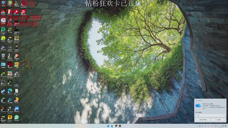 【2025-12-01 14点场】14德莱文：坐标：重庆 身高：176