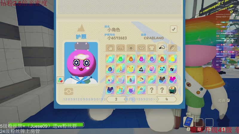 【2025-11-30 23点场】小角色ovo：单排一天上S！！！！