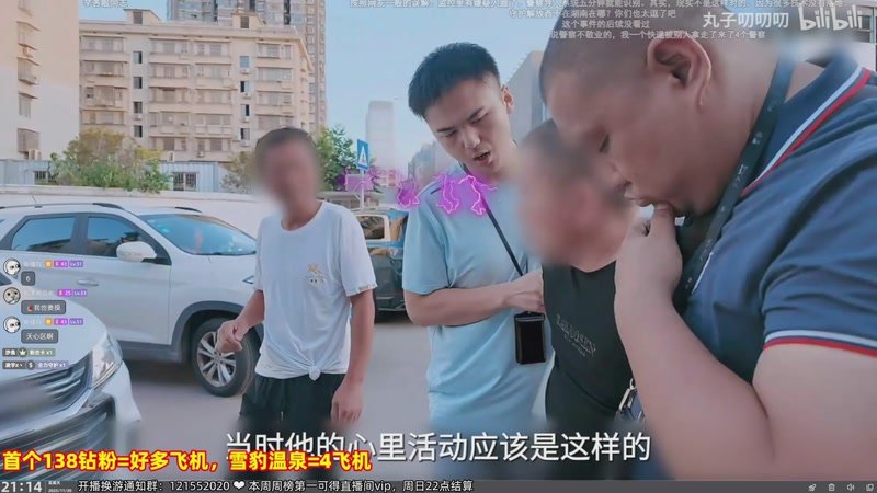 【2025-11-30 21点场】阿愈Ayu：愈❥先明日方舟再玩别的