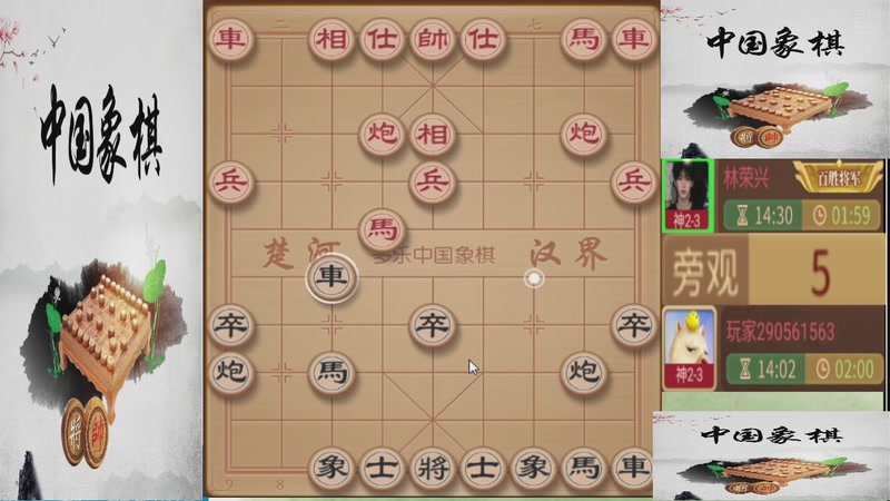 【2025-12-01 09点场】日月轮回888：巅峰布局全能大师