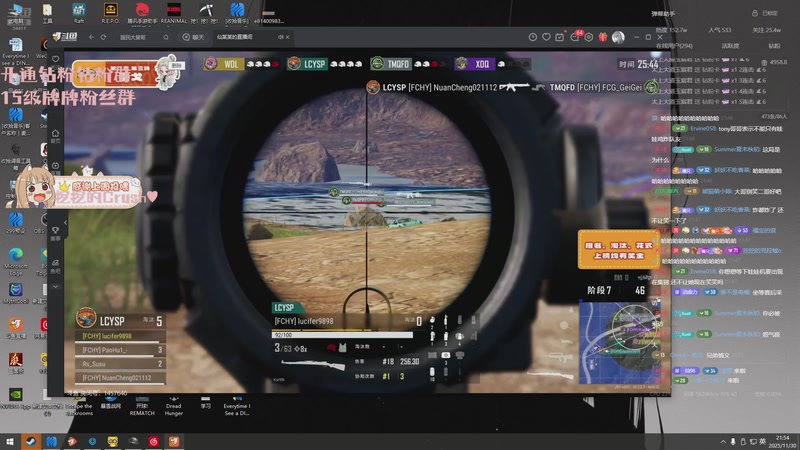 【2025-11-30 21点场】OrangebabyOAO：在这么冷的天