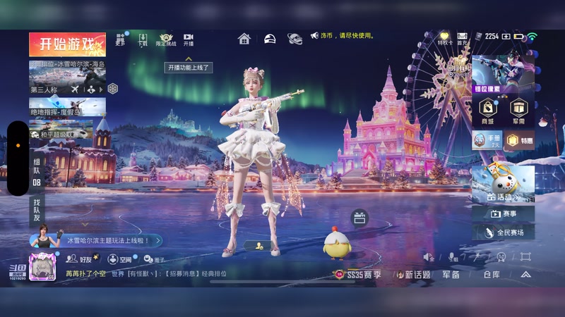 【2025-11-27 0点场】苒苒有点绿TAT:这次一定？