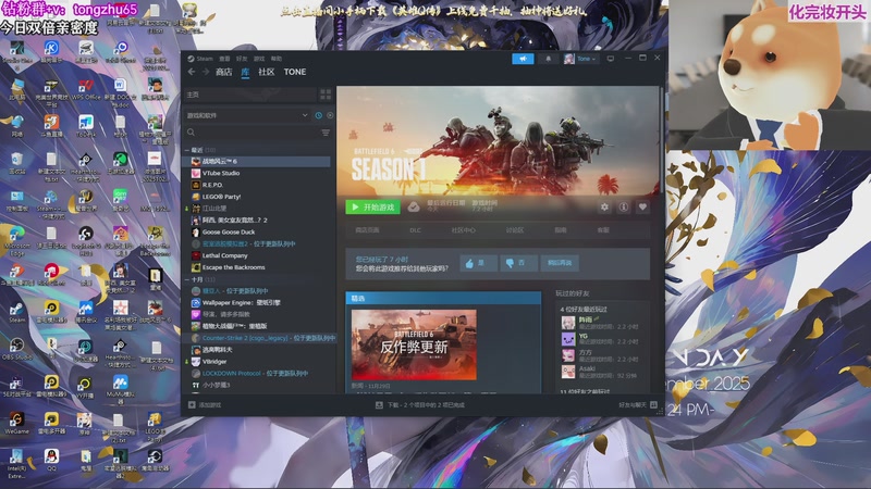 【2025-12-01 16点场】童猪啊i：战地6 黑五免费玩