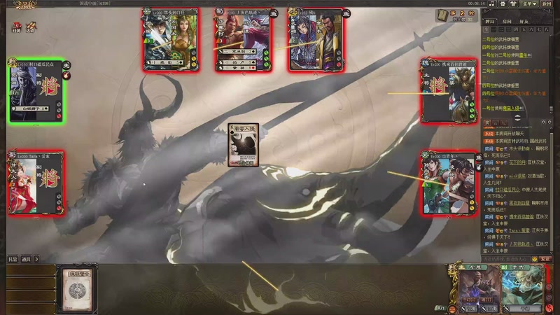 【2025-11-29 23点场】我当时就想到了尼玛：【三国杀】周末杀一下。。。