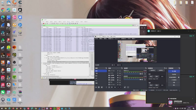 【2025-12-01 14点场】禹幻：名单测试，老郭分手，不冠名，就馋你们