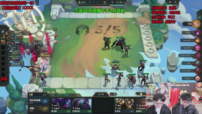 【2025-12-01 04点场】南波儿大魔王丶：夜间档三兄弟最后一舞!