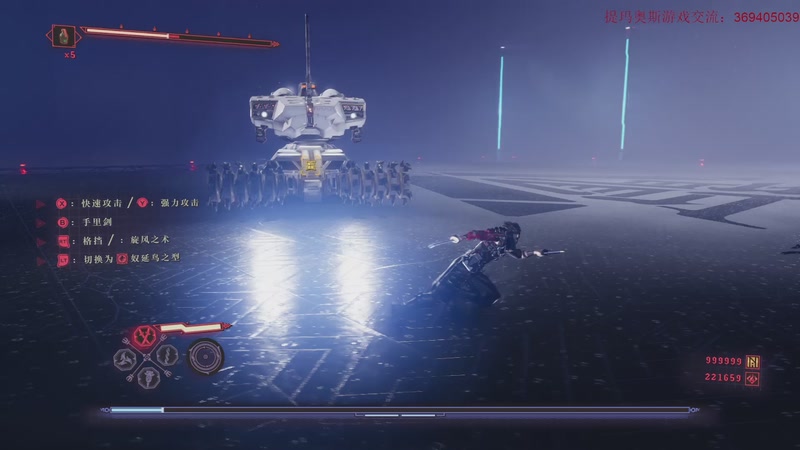 【2025-11-22 19点场】dimaaosi：忍龙4 困难难度继续做支线 第九章