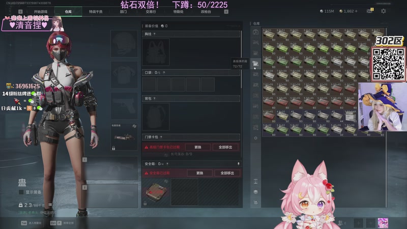 【2025-12-01 02点场】小琳达Linda：钻石双倍：周一休息~