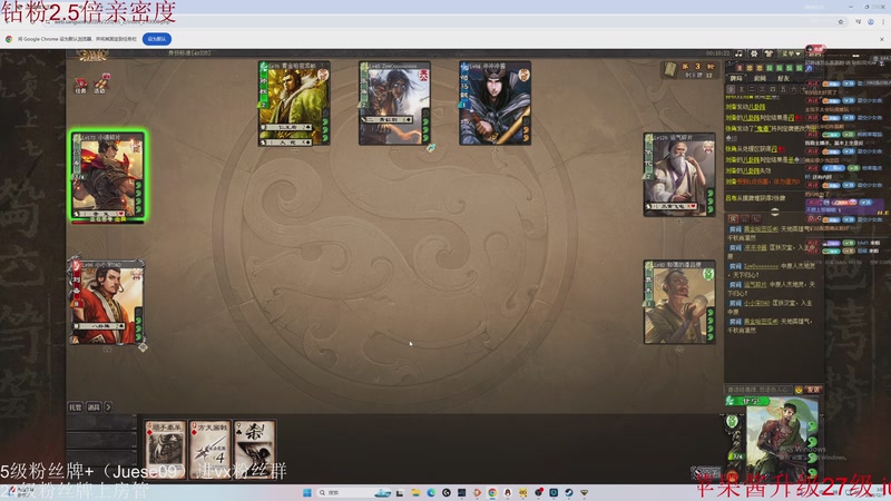 【2025-12-01 03点场】小角色ovo：单排一天上S！！！！