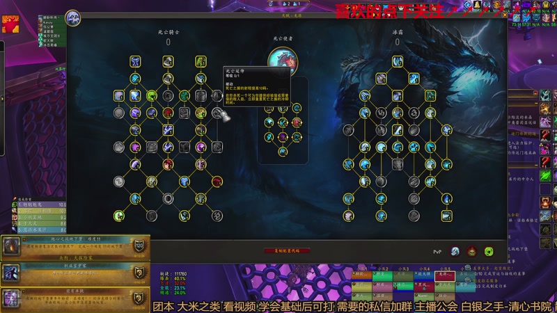 【2025-11-25 21点场】三凯1986：老年人的魔兽 979750