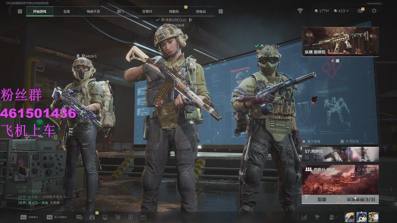 【2025-12-1 7点场】白起Baiq1wow:不是哥们儿，你真有两把钳子啊。