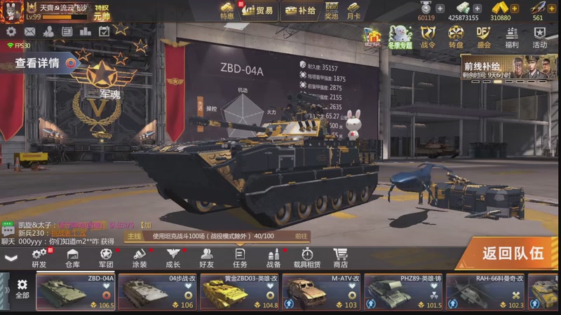 【2025-12-01 17点场】神怒流云飞沙：神怒~流云飞沙