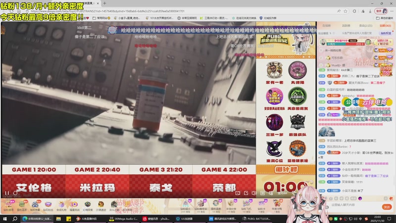 【2025-11-30 22点场】小盒子o3o：钻粉138/月、顶护感冒状态不佳，朋友们