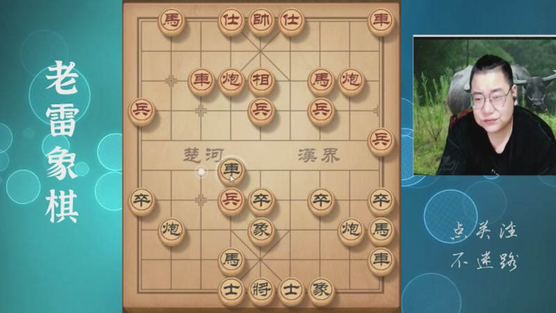 【2025-12-01 07点场】雷疯小叔：大熊山雷子：追梦主播已上线！