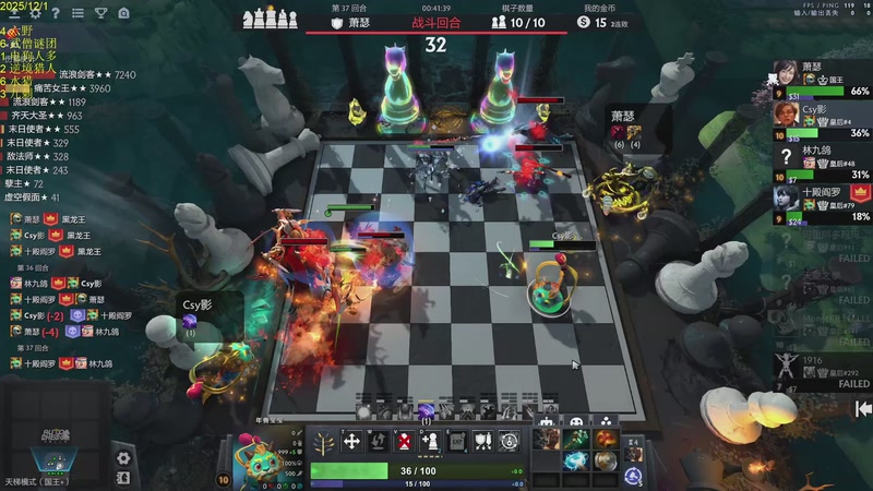 【2025-12-01 16点场】csy影：你懂下棋吗？