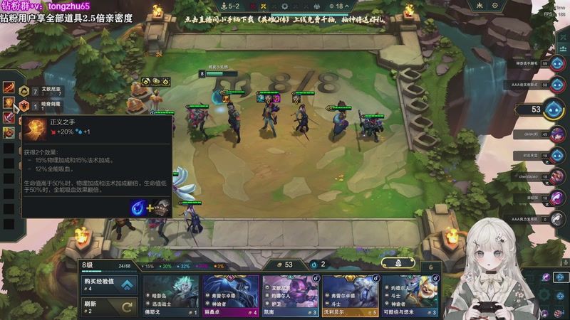 【2025-12-01 01点场】童猪啊i：钻粉狂欢）新云顶！！！！！