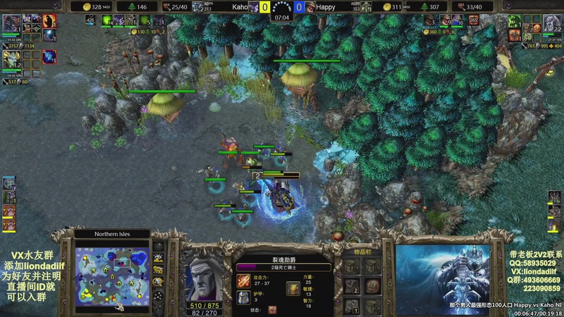 【2025-12-01 08点场】大帝LioN：魔兽争霸3~精彩视频~LioN大帝解说