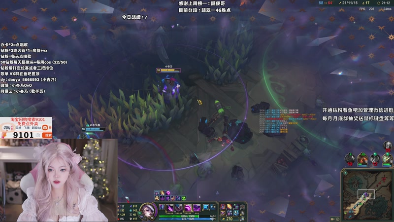 【2025-11-30 22点场】小杏乃OvO：头发越粉骂人越狠OvO 有头