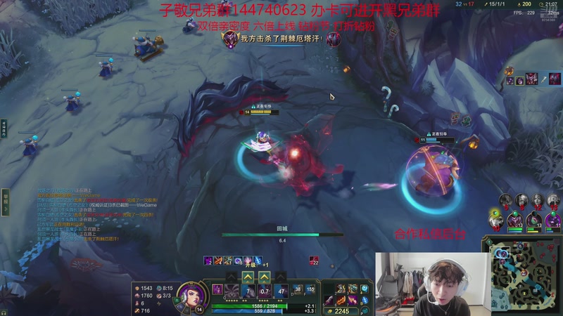 【2025-12-1 11点场】子敬ad:顶级ad教学，大家楼上请