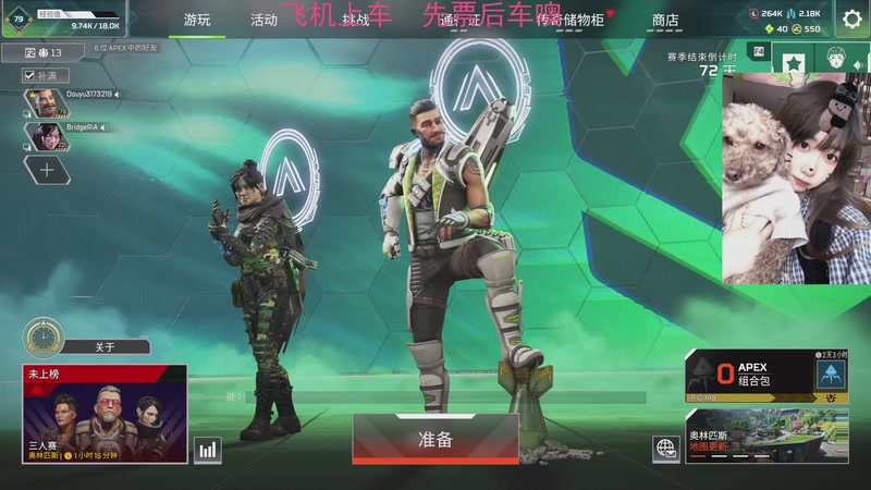 【2025-11-30 23点场】Xiaorourourou：【有车位】亲密度2.5倍~～