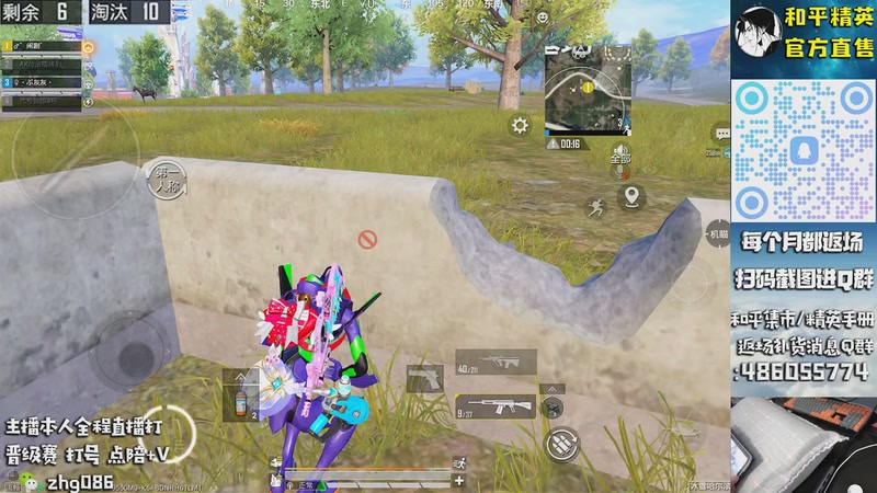 【2025-12-01 14点场】智慧刚丶：【赛季第3天】单人四排1v999