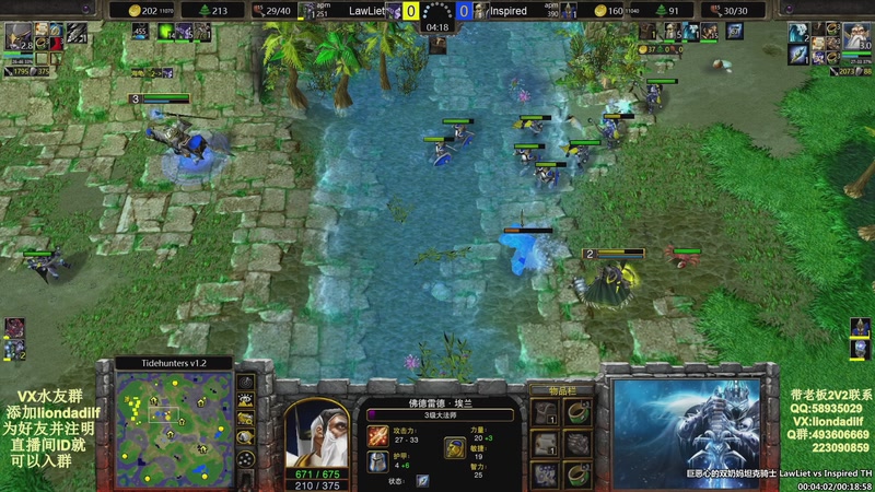 【2025-12-01 18点场】大帝LioN：魔兽争霸3~精彩视频~LioN大帝解说