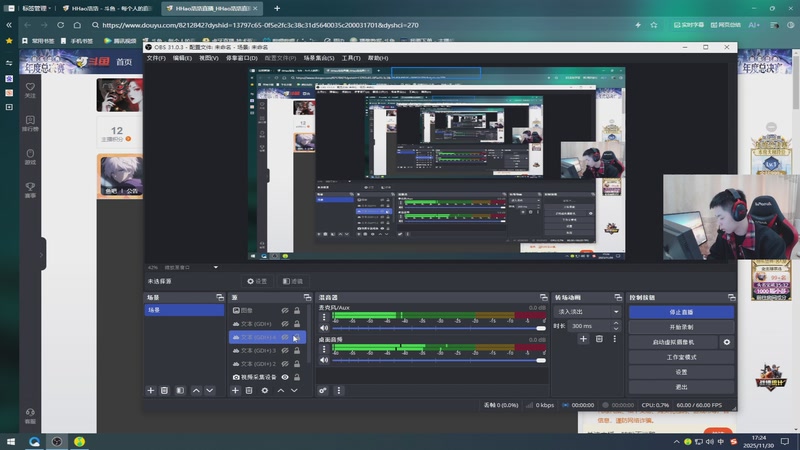 【2025-11-30 17点场】HHao浩浩：【呆猪】黑屋局航天の神