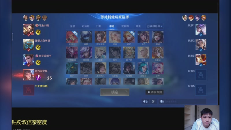 【2025-12-01 15点场】YTG丶落幕：钻粉狂欢试试江山北望